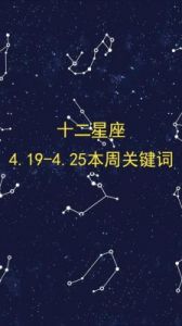 2月7日对应的星座是水瓶座