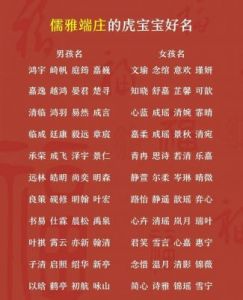 沐字取名女宝宝：诗经中带沐的女孩名字