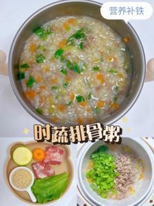 在粥锅里加点料，美味营养，脾虚必食