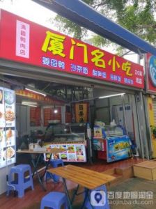 创意小吃店名字大全：简单又大气的小吃店名称大全