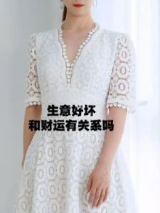 喜迎财运！带有韵味的流行服装厂取名指南