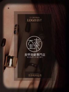 美甲美睫纹绣店名字-独特的美容美睫美甲一体店起名