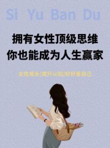 12生肖如何守住幸福，成为人生赢家！