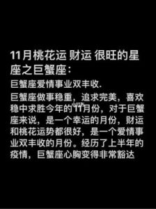 本周财运旺盛的星座，财富持续增长！