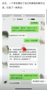 笑话十则：表姐开车技术一流，教练都看好她