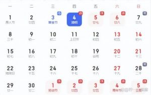 日运：2024年十二生肖10月15日运势报道