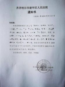 河南省司法厅原厅长王文海因病去世，代理律师称应终止诉讼，仍未收到尸检结果通知