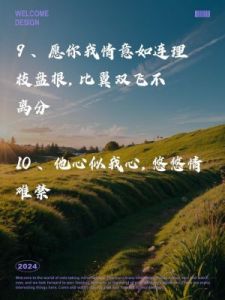 10月2日后，感情升温，喜气洋洋，情意绵绵，心心相印的4个生肖