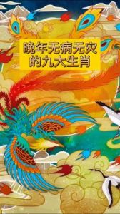 10月9日至11月9日：贵人扶持，桃花满地，财运亨通，福气满满的4个生肖