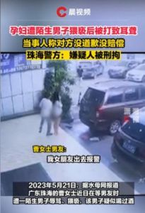 大学生在小区门口遭遇58岁陌生男子强吻，嘴唇受伤手臂擦伤，担心染病；警方称嫌疑男子已被逮捕