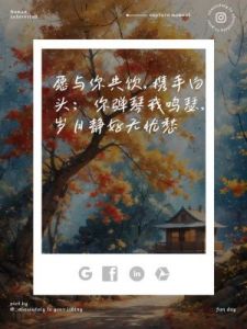 10月中下旬：感情升温，喜气洋洋，情意绵绵，心心相印的4个生肖