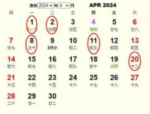 2024年11月搬家黄道吉日查询：十二生肖本月搬家吉日推荐