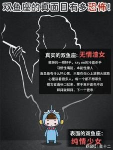 实力惊人的黑化：伪装温柔的星座，在被低估时容易反击