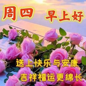 10月8日后，感情升温，甜蜜相伴，情意绵长，爱意满满的4个生肖