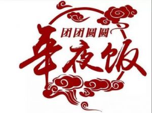 10月17日，福临门喜，心灵成祥，四大生肖前途无量！