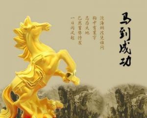 生肖富贵荣华，偏财呼之欲出，财运畅通无阻，横财源源不断，10月23日造富日。