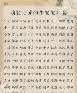 草字头更旺的女孩：清丽脱俗的草字头女宝宝名字