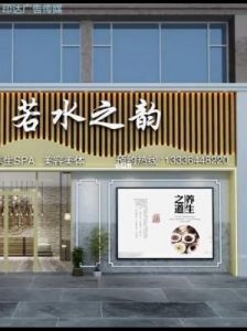 免费提供大气有档次的美容店铺命名大全