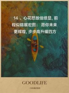 10月3日以后，爱情甜美，缘分齐聚，心花怒放，步步高升的4个生肖