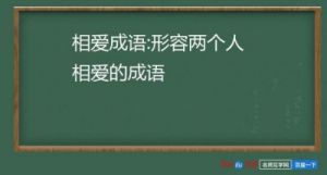 10月28日至11月8日，两情相悦，相敬如宾，花好月圆，宜室宜家的4个生肖