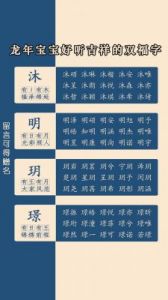 宝宝取名大全：给孩子起名免费指南