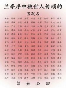 打造气质出众的男孩名字，宝宝怎么取名更好？