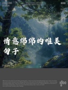 10月14-12月4，磨难磨难，心有灵犀，重聚爱意，情意绵绵的4个生肖