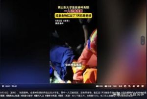 湖南女子失联12天后被找到，丈夫称不知道她是如何度过这段时间