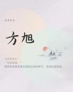 带有“鉴”字的男孩名字好听吗？