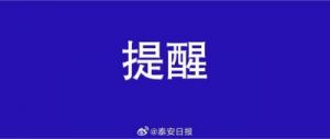 2024年10月20日 十二生肖：今日运势