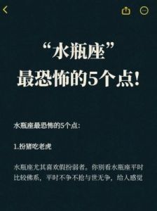 水瓶座的恐怖实力究竟有多惊人？