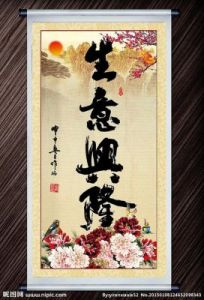 餐饮公司命名精选：吉祥氛围，生意兴隆