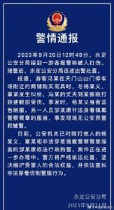 浙江慈溪警方通报：女子因骑行载人未戴头盔被劝导，情绪激动出现下跪等行为