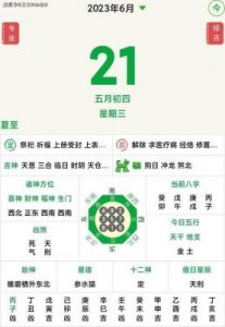 运势回升！明天开始，诸事顺遂，生肖运势发展顺畅，10月18日周五好运旺盛