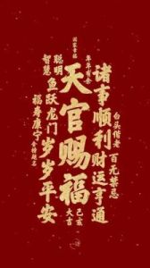 10月14日至12月4日，吉祥如意，鸿运当头，财运稳步，心想事成的4个生肖