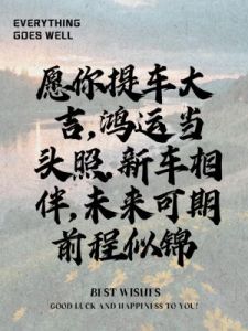 10月15日至10月25日，鸿运当头，贵人相助，事业高升，未来可期的四生肖