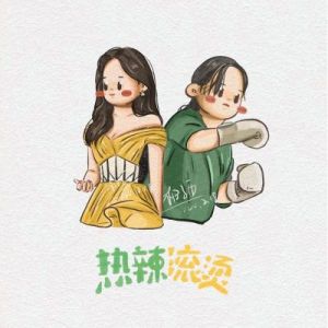 李舒：希望你能活出属于自己的“大女主”风采