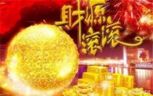 10月中旬，爱情降临，好运相伴的四大生肖，迎来翻身的锦鲤与永久的幸福，霉运彻底消散。