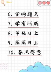 10月24日，属羊、牛、猴的四大生肖迎来光明前景，迈向胜利的巅峰！