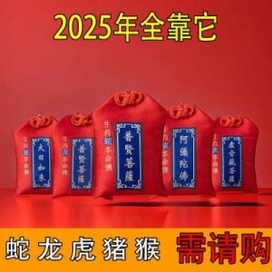 2025年属蛇人的运势与运程详解