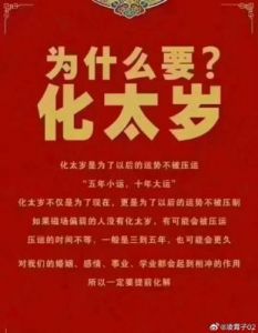 属鸡、属虎、属猪三生肖重获新生，摆脱厄运，圆满实现人生目标