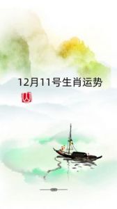 生肖龙、鸡、猴明日运势：10月23日，周三运势顺遂，财源广进，福气满满。