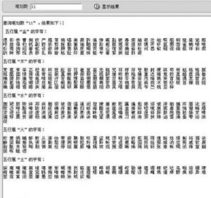 2025年8月3日出生男婴取名推荐：顺口又响亮的男孩名字