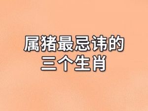 10月25日起，属猴、猪、鸡三大生肖迎来财源滚滚，喜庆祥瑞之兆