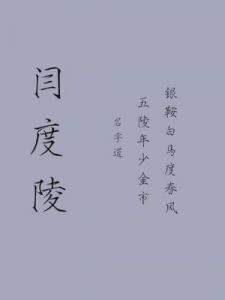 宝宝起名字数选择指南：探索冷门生僻的名字