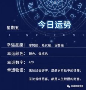 2025财运超强的星座：哪些星座最容易大财滚滚来