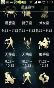 10月23日：这三大星座展现独立致富能力！