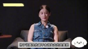 杨子跌倒，综艺吃饱，《再见爱人4》依靠黄圣依的婚姻翻红一波