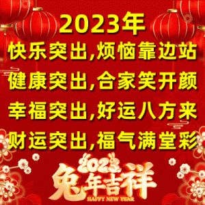 10月29日运势提升，四大生肖迎来福星高照，好事连连