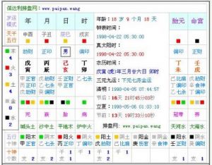 2025年腊月十七出生男孩八字缺金的名字大全